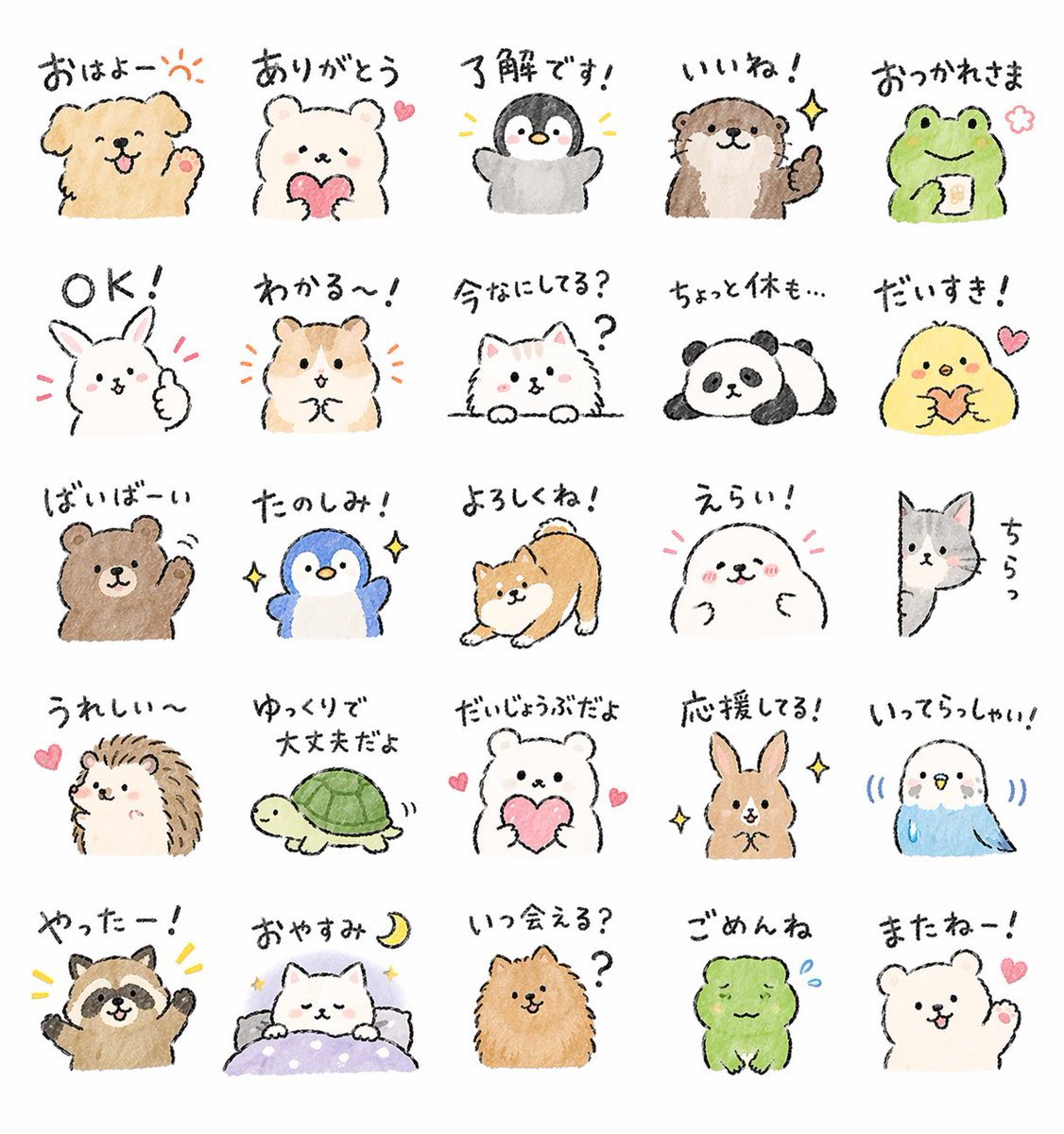 Quirky Animal Sticker Set preview image 2