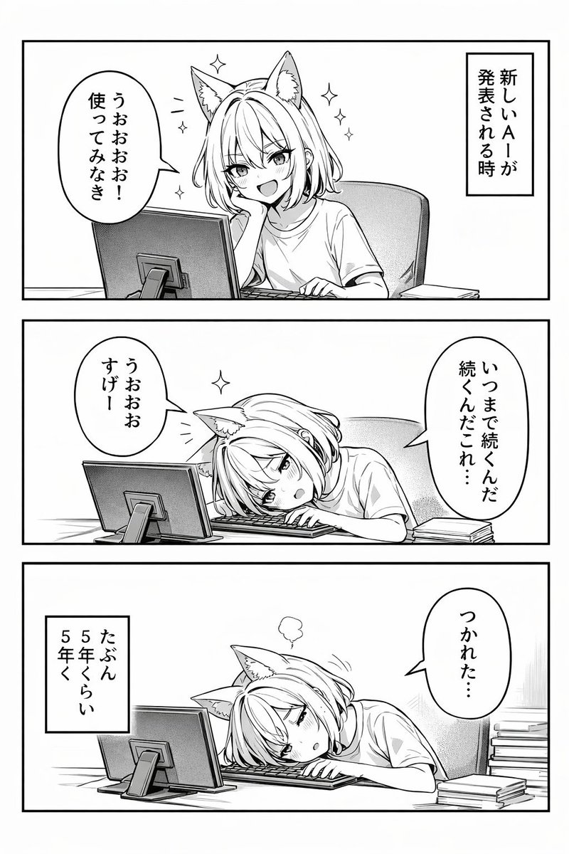 3 面板动漫漫画 preview image 1