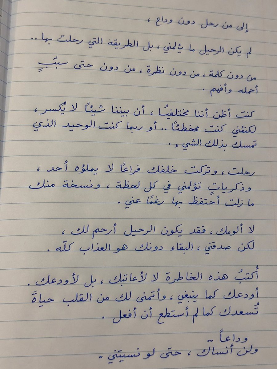 Handwritten Realistic Letter preview image 1