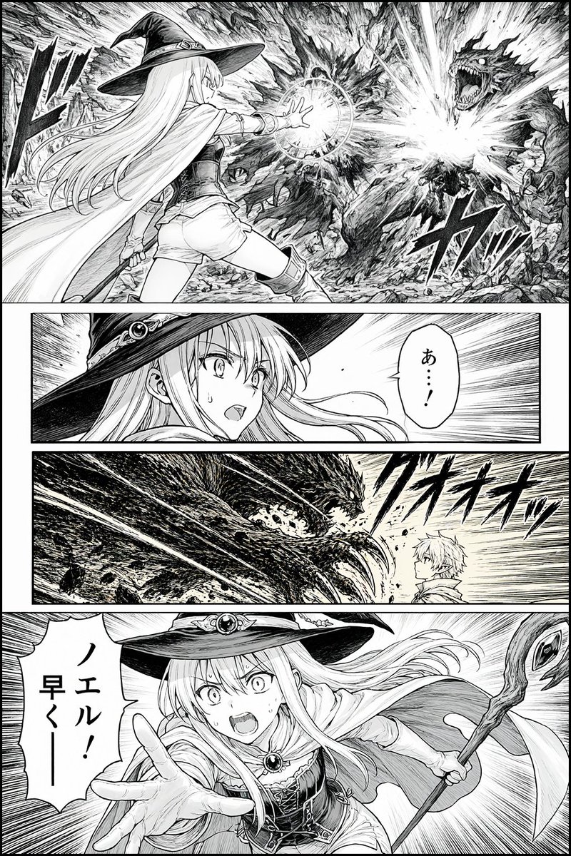 Fantasy Manga Battle Page preview image 1