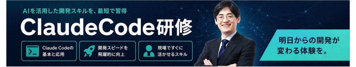 日本人工智能培训横幅 preview image 1