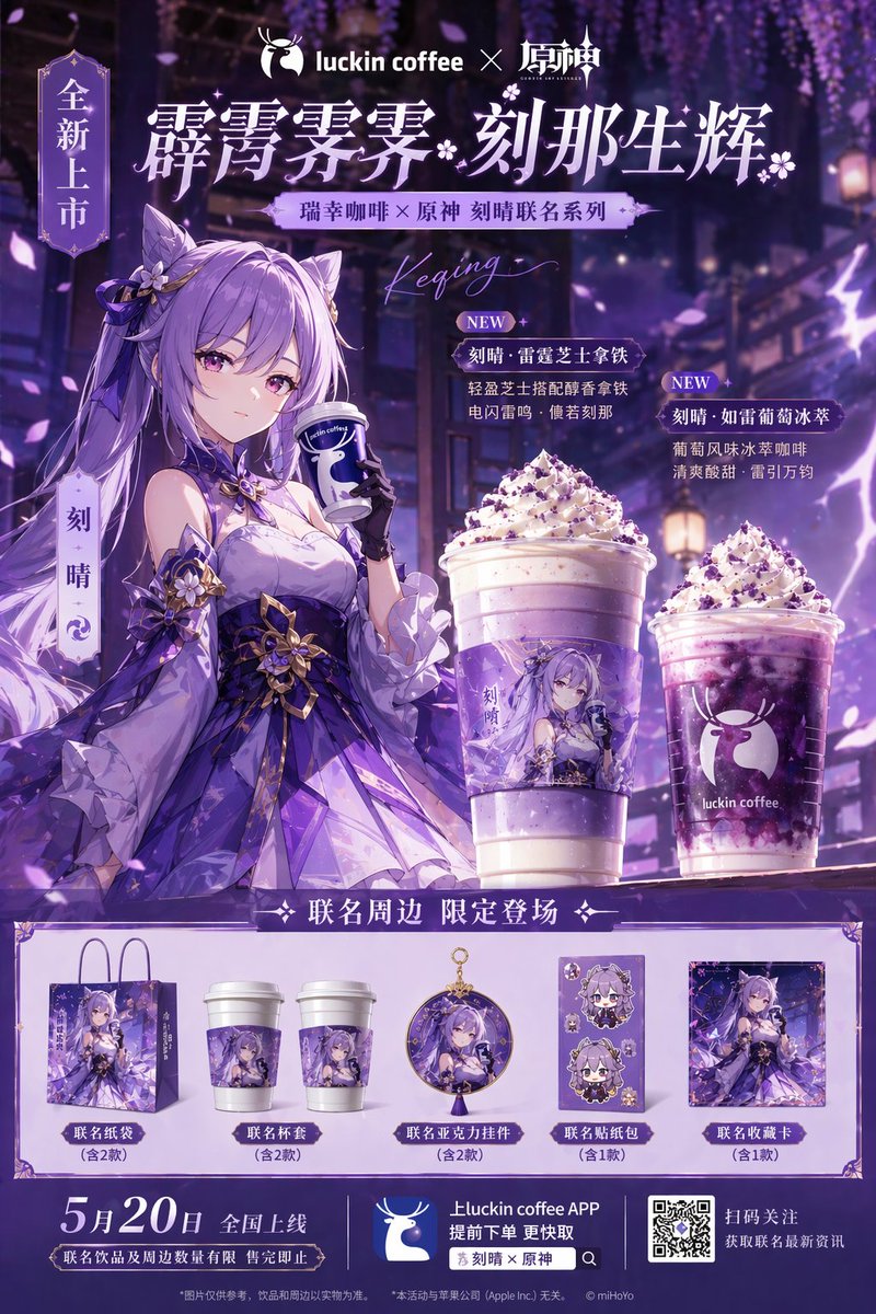 Commercial Collaboration Poster preview image 1