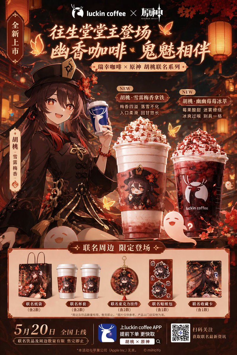 Commercial Collaboration Poster preview image 2