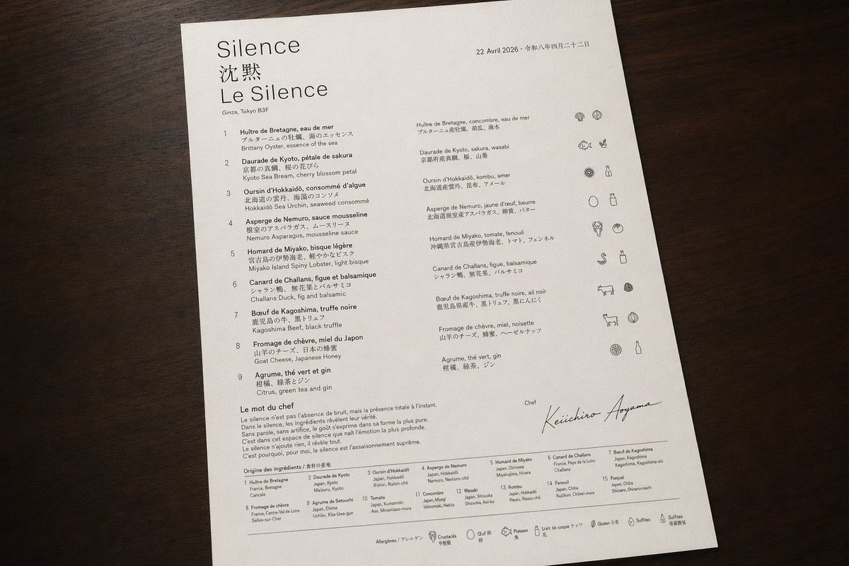 Luxury Bilingual Tasting Menu Photo preview image 1