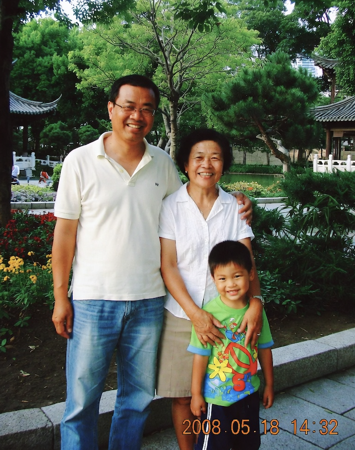 2008 Chinese Family Park Snapshot preview image 1
