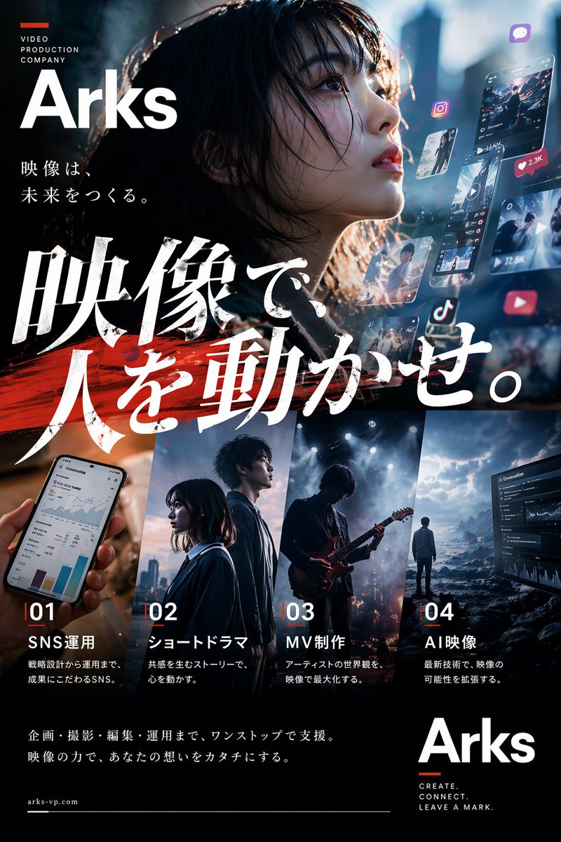 Cinematic Japanese Agency Poster preview image 1