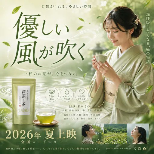 茶品牌产品广告样机 preview image 3