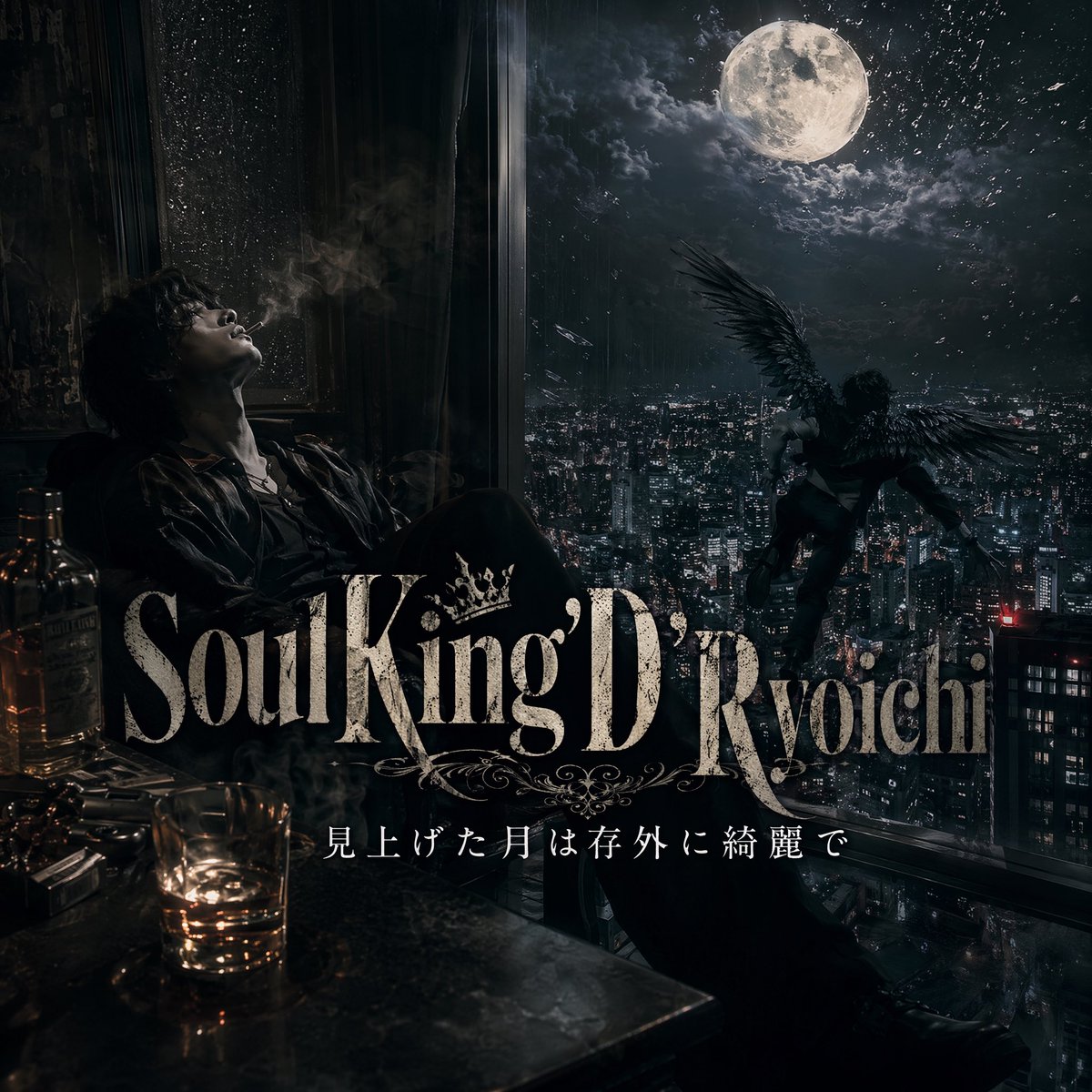 Dark Moonlit Noir Album Cover preview image 1