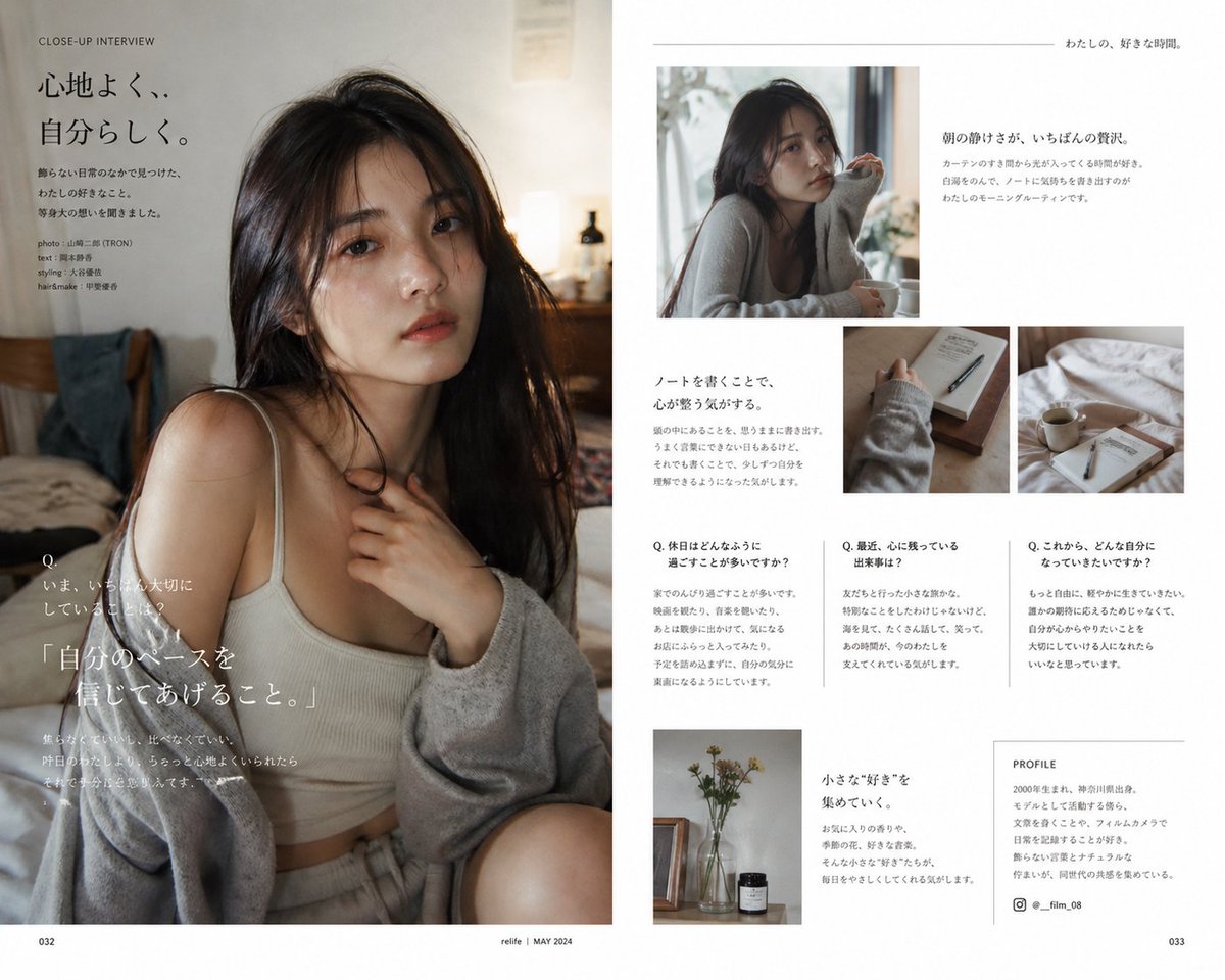 Japanese Lifestyle Magazine Layout preview image 1