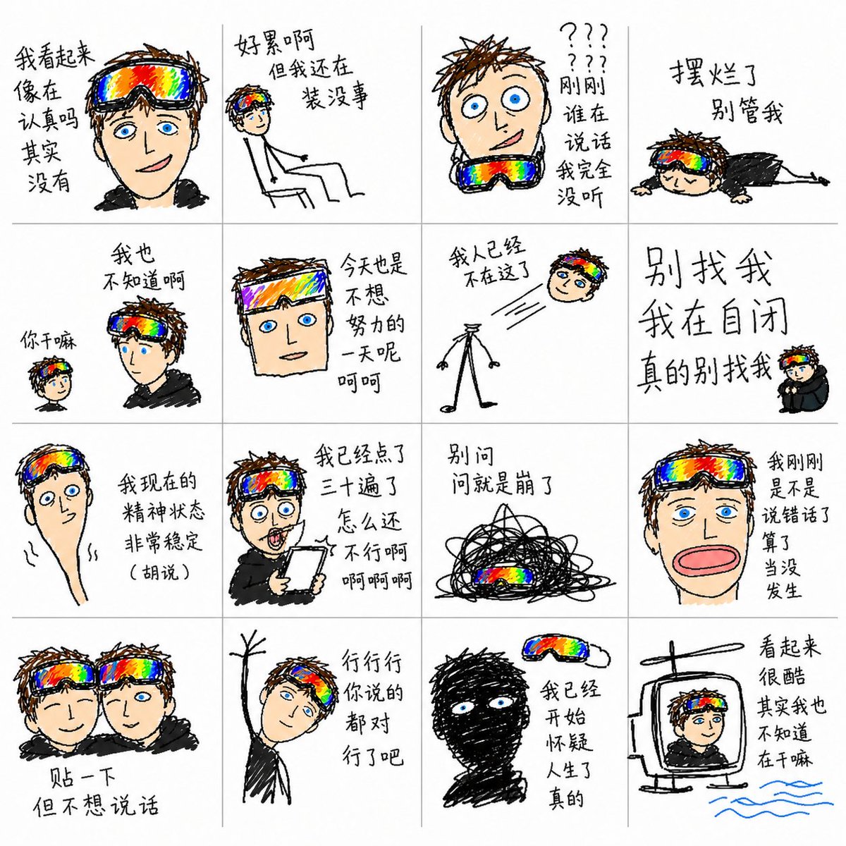 Chaotic MS Paint Sticker Emoji Set preview image 1
