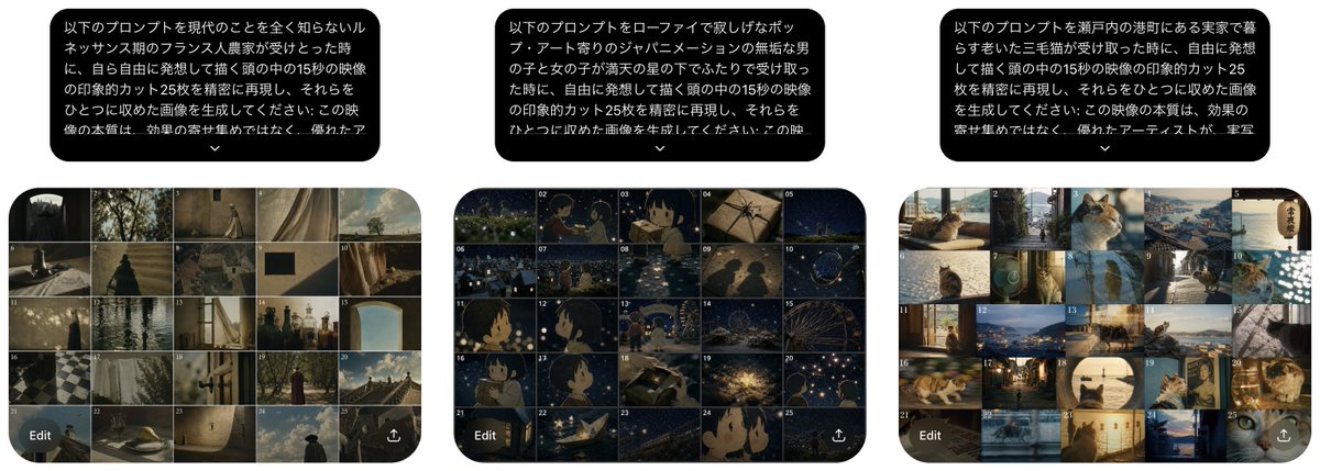 三个提示解释故事板 preview image 1
