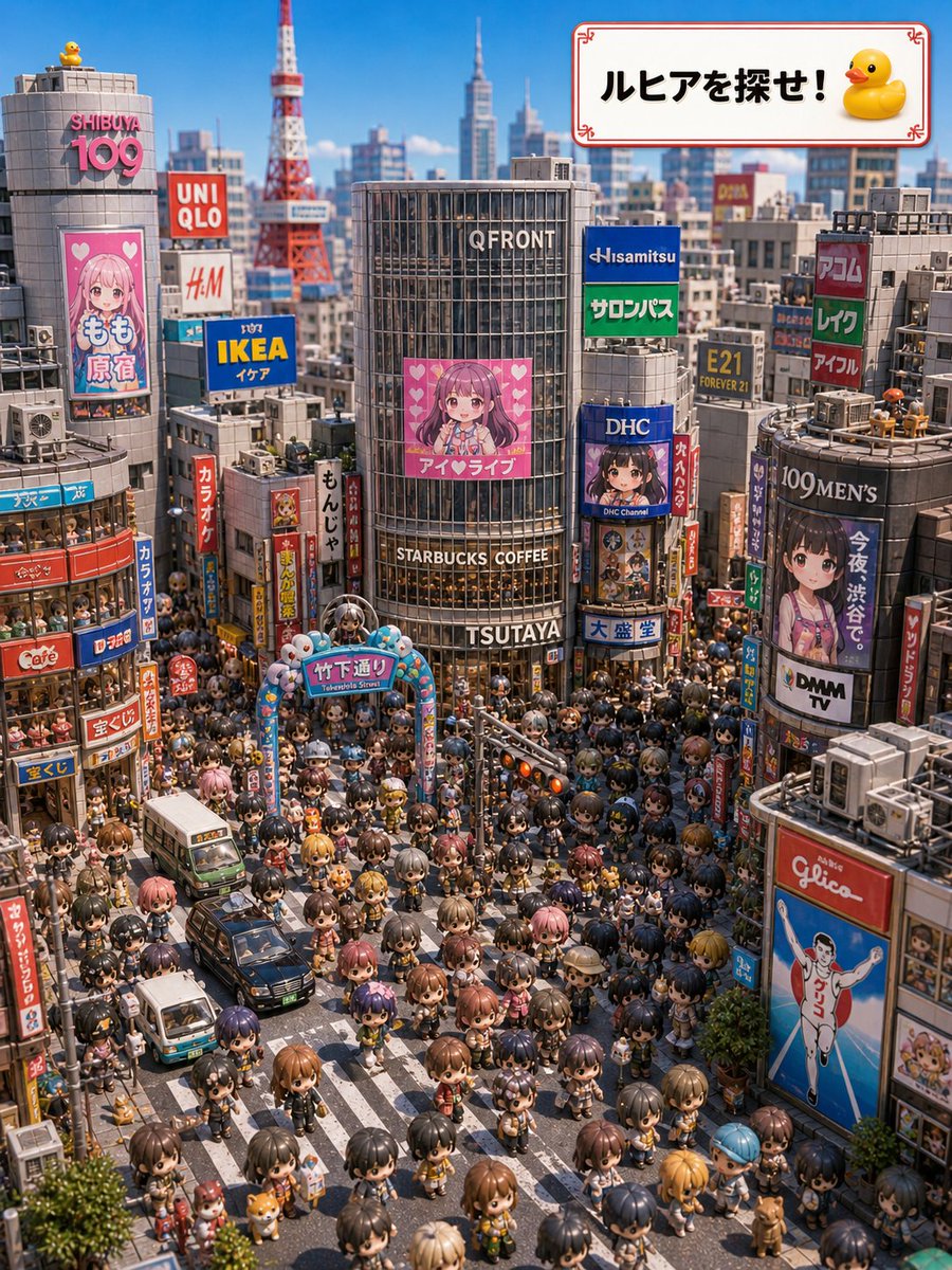 在涩谷寻找Ruhia preview image 1