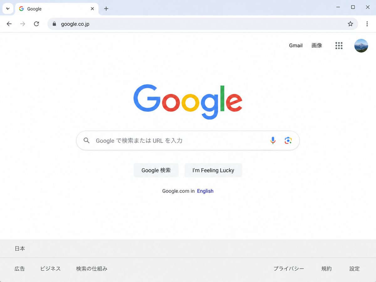 Japanese Google Homepage Screenshot preview image 1