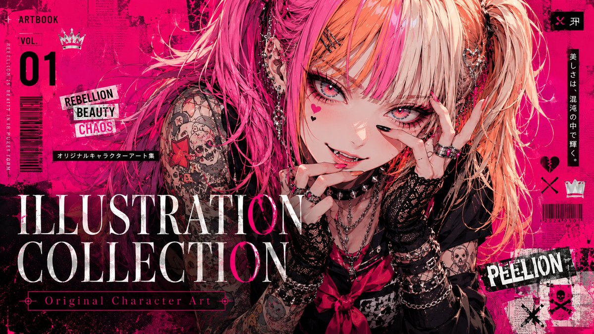 Punk Anime Artbook Cover preview image 2