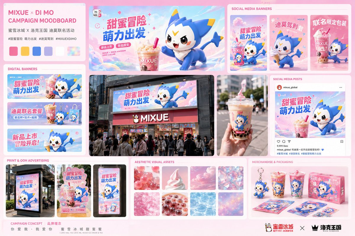 迷雪地魔战役情绪板 preview image 1