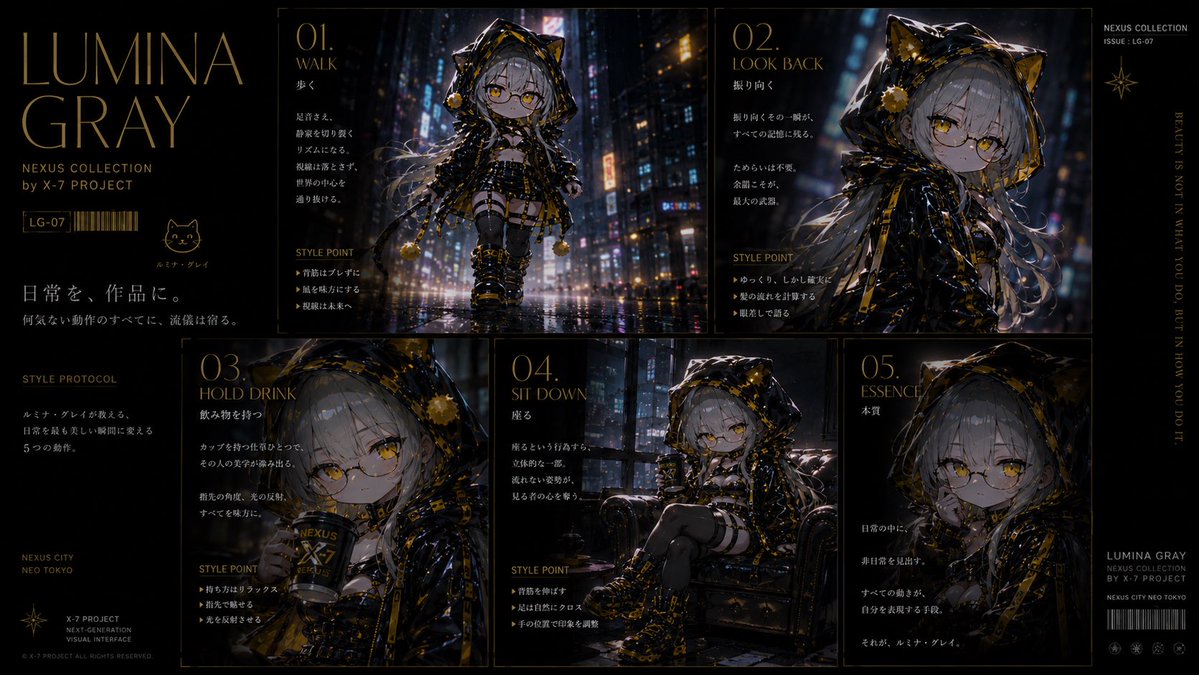 Lumina Gray Cyberpunk Fashion Editorial preview image 2
