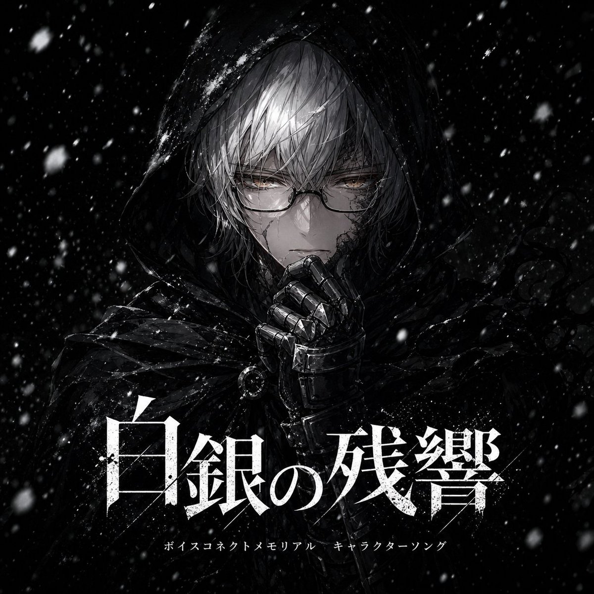 Fictional Music CD Jacket preview image 2