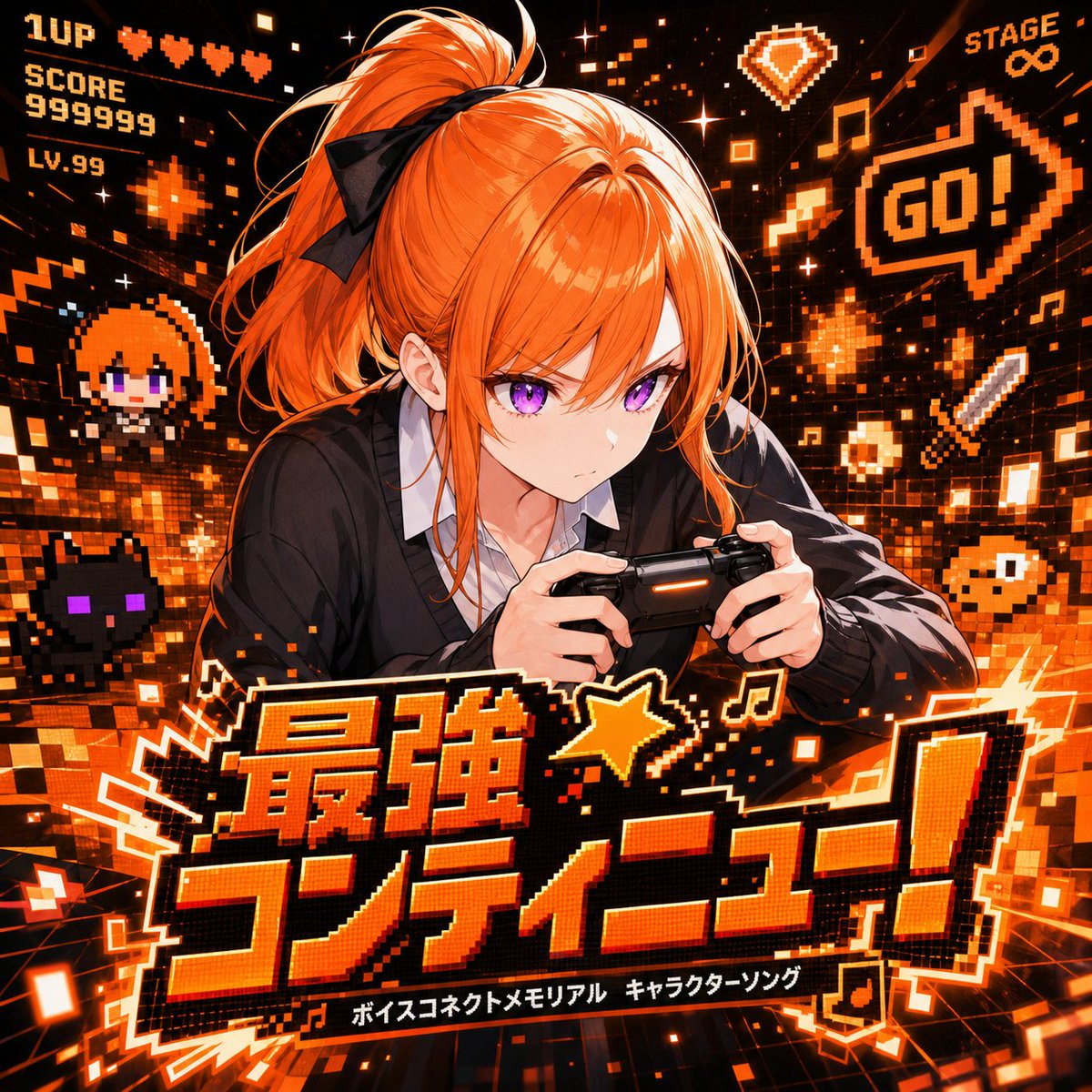 Fictional Music CD Jacket preview image 3