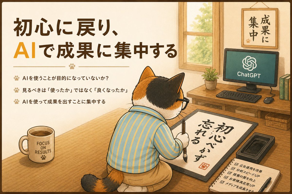 印花布猫AI焦点海报 preview image 1