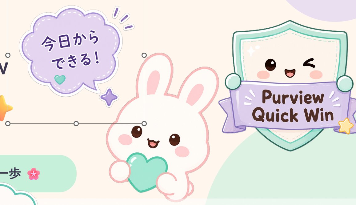 Japanese PowerPoint Bunny Icon Editor preview image 2