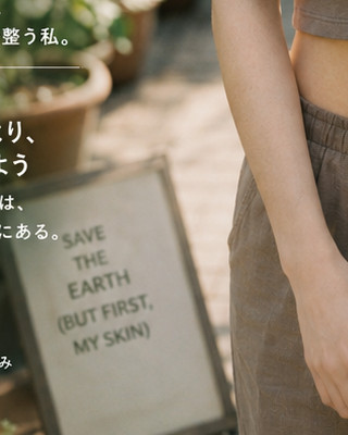 Censored Garden Portrait preview image 2