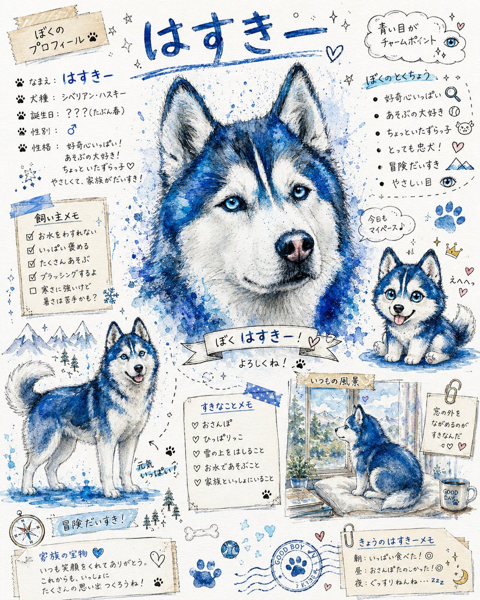日本哈士奇素描本简介 preview image 1