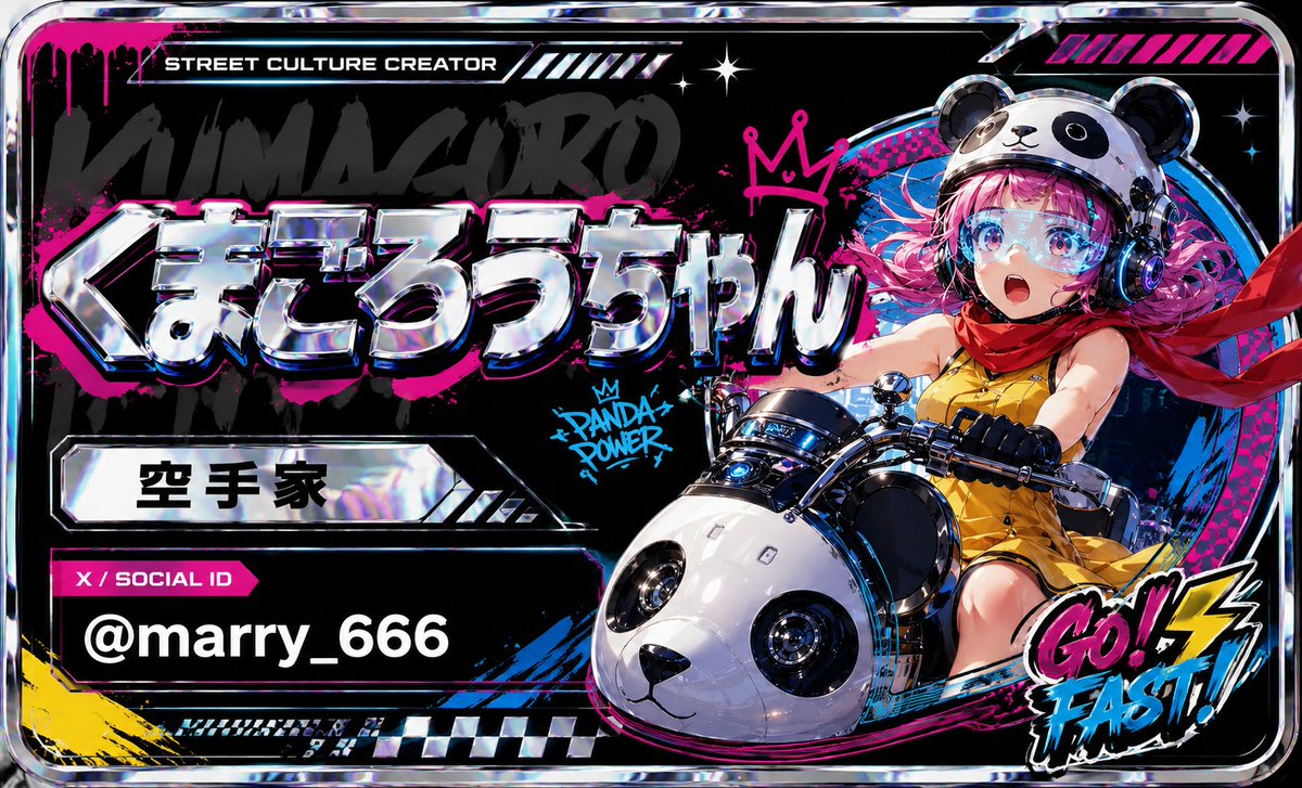 赛博朋克熊猫创作者卡 preview image 1