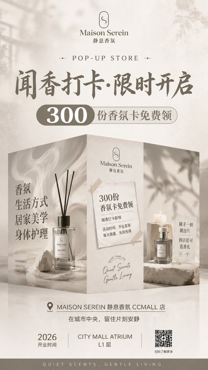 Luxury Fragrance Pop-Up Poster preview image 1
