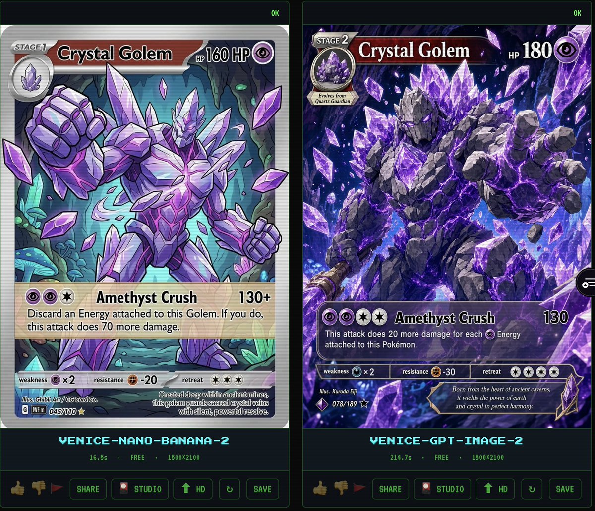 水晶傀儡卡比较 UI preview image 1
