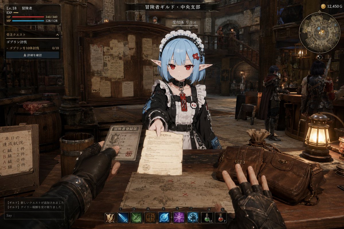 Isekai Guild Receptionist Character Transform preview image 1