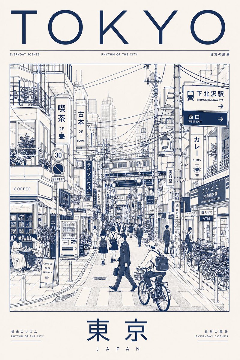 极简东京城市线条艺术海报 preview image 2