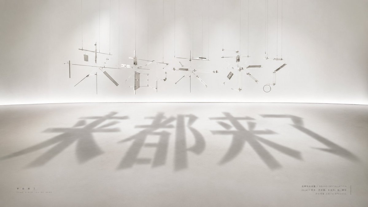 Shadow Text Installation Art - 1 preview image 1