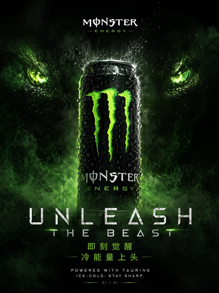 Cinematic Beast Energy Drink Poster - 1 preview image 2