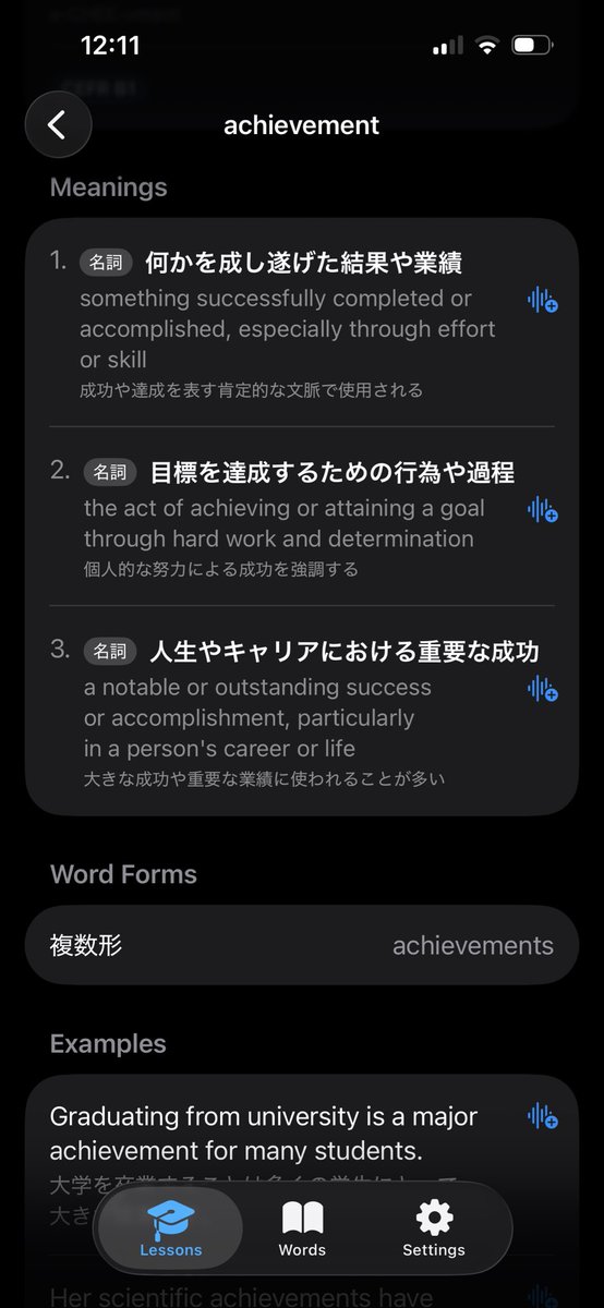 Dark Mode Dictionary Entry App - 1 preview image 2