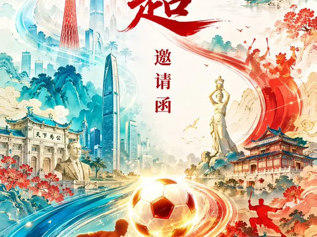 Sports League Invitation Poster Prompt preview image 1