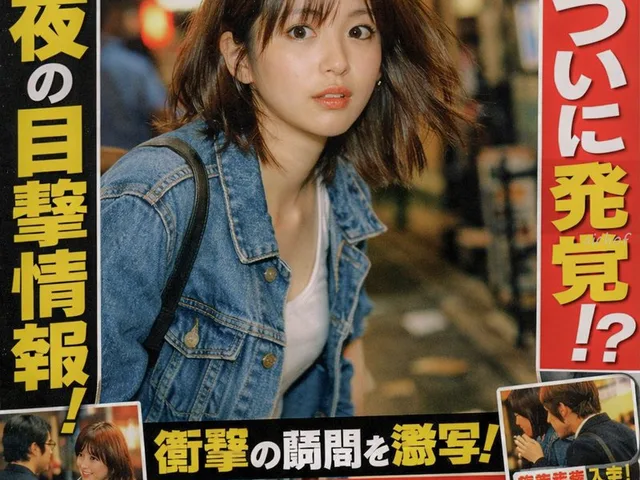 日本小报杂志封面 preview image 1