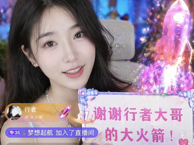 中国直播应用程序 UI 样机 preview image 1