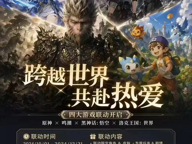 Four-Game Crossover Event Promo Poster preview image 1