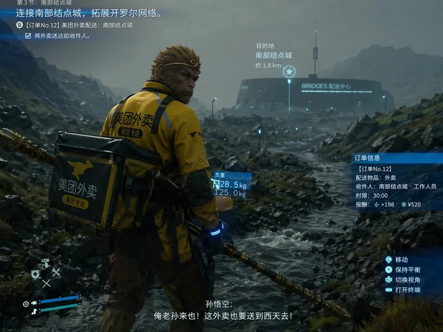 Cinematic Game UI Mockup preview image 1