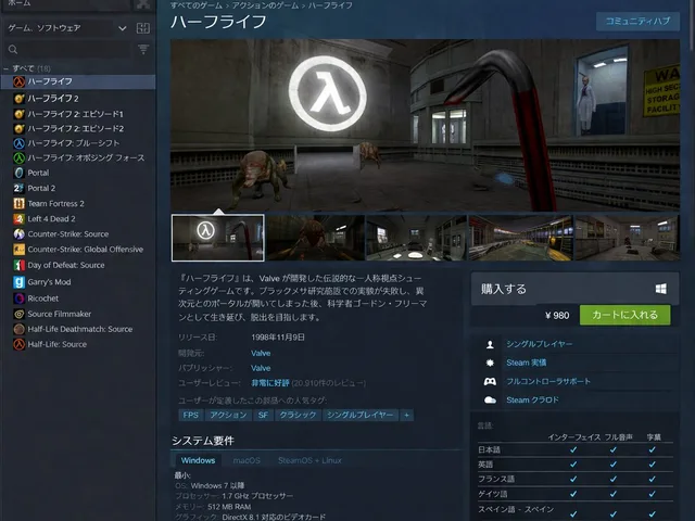 Steam Store Page UI Mockup preview image 1