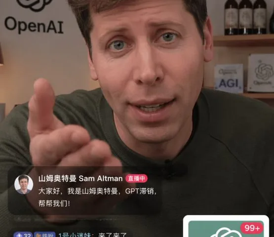 E-commerce Livestream UI Mockup preview image 1