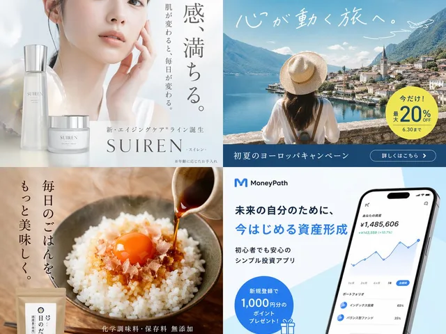 4-Panel Advertising Concept Grid preview image 1