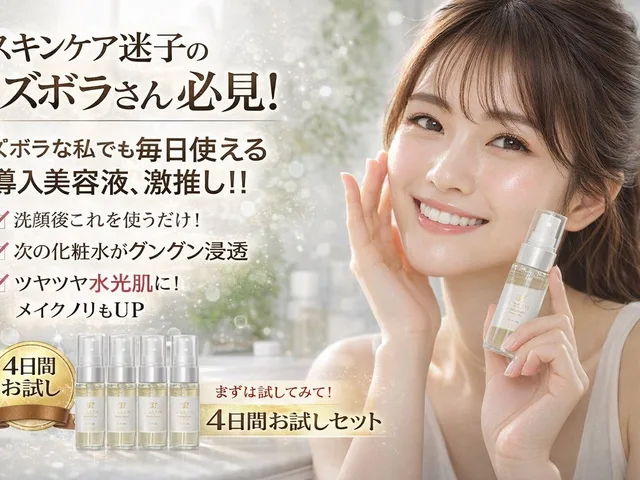 Cosmetics Promotional Web Banner preview image 1