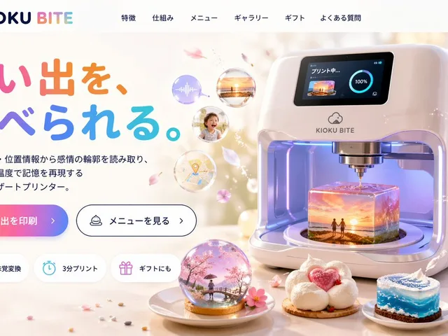 Futuristic 3D Food Printer Landing Page preview image 1