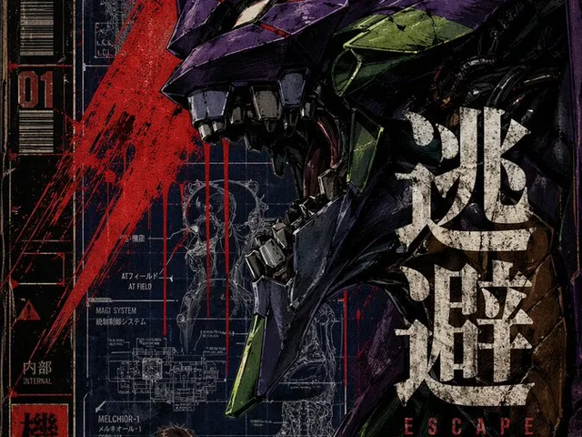 Gritty Evangelion Unit-01 Poster preview image 1