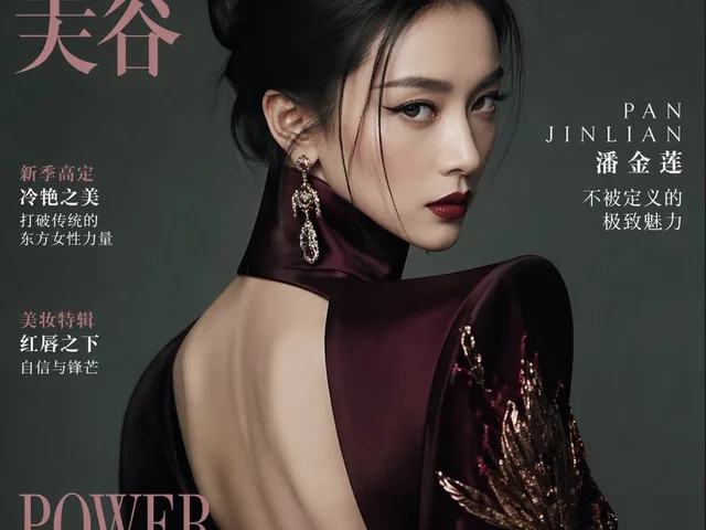Vogue China Pan Jinlian Fashion preview image 1