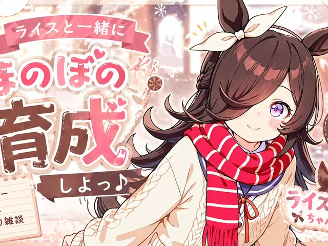 Cute Winter Anime Channel Poster preview image 1