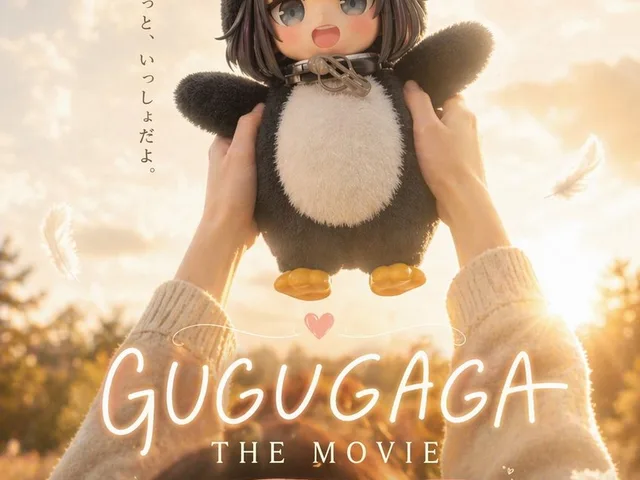 Warm Penguin Fantasy Movie Poster preview image 1