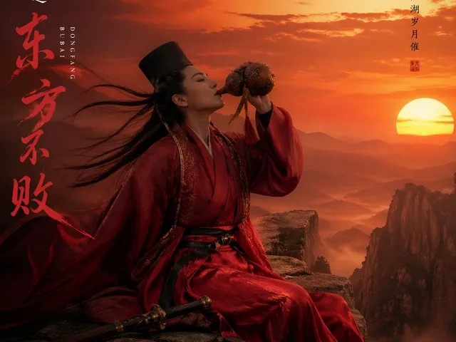Wuxia Movie Character Posters preview image 1