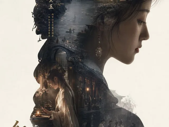 Epic Narrative Silhouette Movie Poster preview image 1